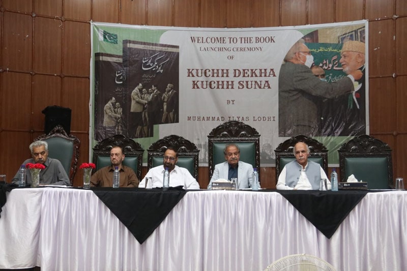 Ilyas Lodhis Autobiography Launched In Abbottabad 