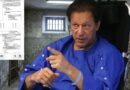 Imran Khans Latest Medical Report Explained