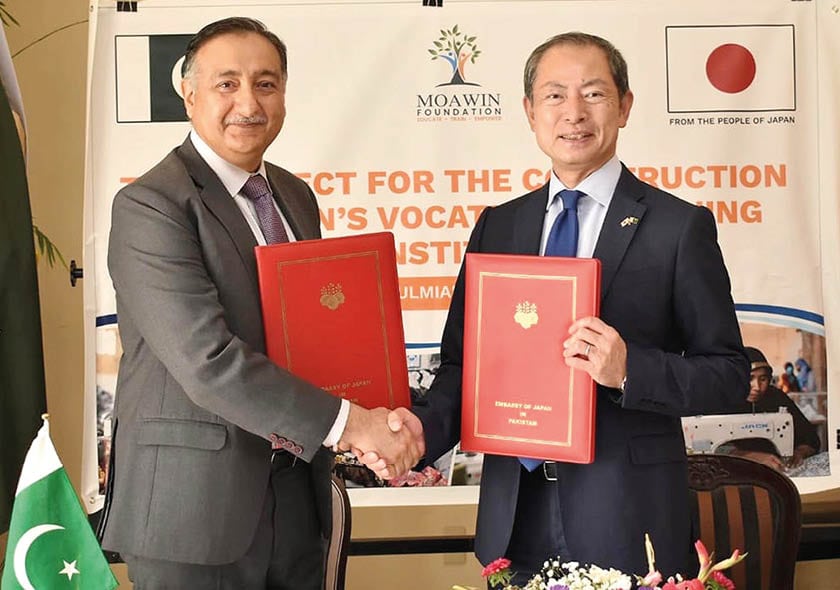 Japan Provides Grant Aid To Mf For Womens Vocational Training Institute
