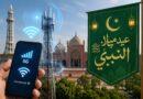 Lahore To Keep Mobile And Internet Services Active On Eid Milad Un Nabi