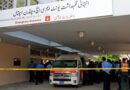 List Of 14 Newborns Died In Pims Hospital Fire