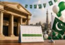 Long Weekend Ahead As Sbp Notifies Bank Holiday For Independence Day