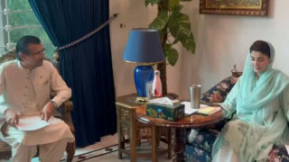 Maryam For Launching Of Punjab Ai Vision 2029