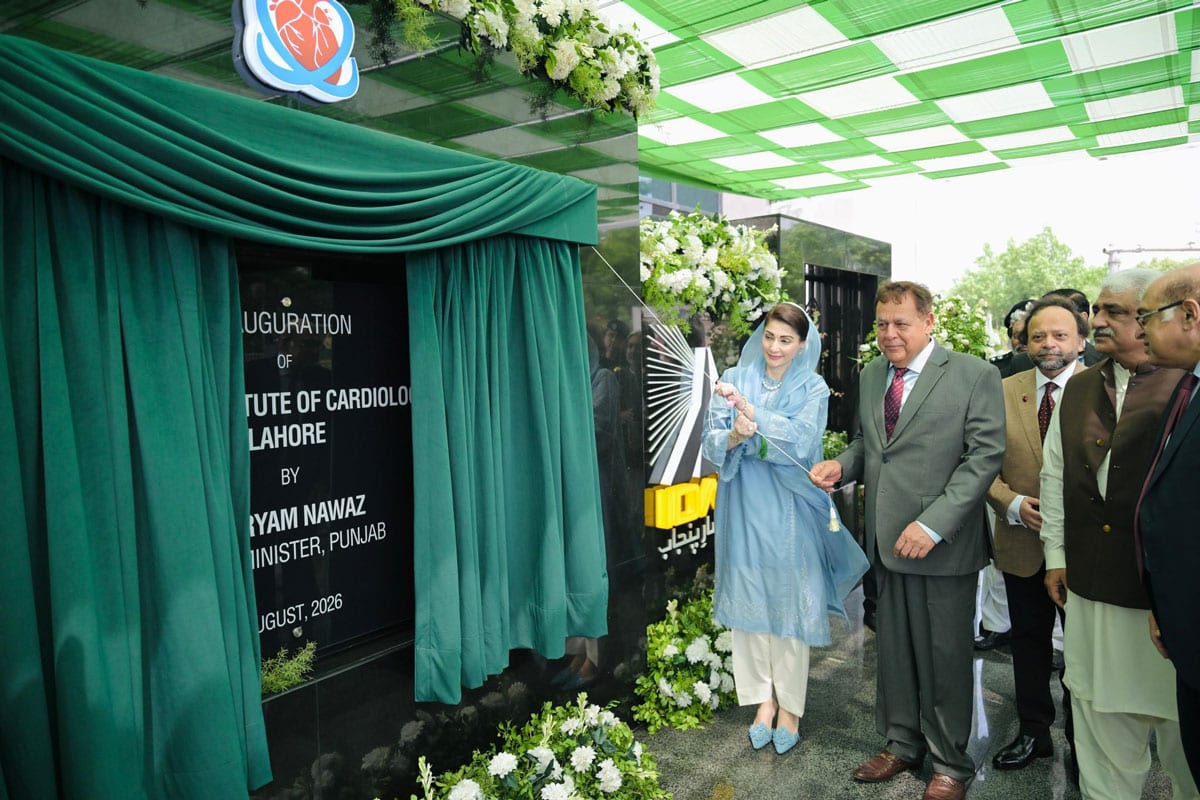 Maryam inaugurates Jinnah Institute of Cardiology in Lahore
