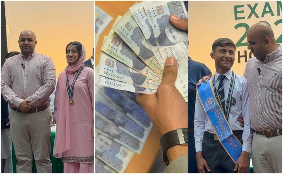 Matric Results 2026 Punjab Announces Rs1 Lac Cash Prize Laptops For Position Holders