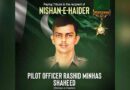 Military Leadership Pays Tribute To Pilot Officer Rashid Minhas On Martyrdom Anniversary