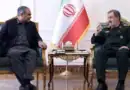 Mohsin Naqvi Calls On Irans Security Czar Mohsen Rezaei In High Level Diplomatic Push
