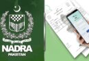 Nadra Tightens B Form Process With These Mandatory Requirements Full Details Here
