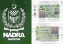 New Cnic Explained What Changes Nadra Is Making To Your Id Card