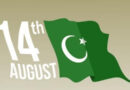 Pak Community To Host Grand Independence Day Celebration On August 14