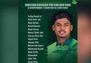 Pakistan Announce U19 Squad For England Tour
