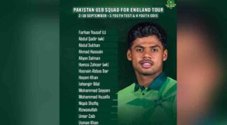 Pakistan Announce U19 Squad For England Tour