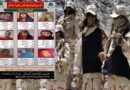 Pakistan Announces Rs1 5 Million Bounty For Fitna Al Hindustan Female Terror Operative