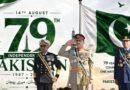 Pakistan Armed Forces Mark 79th Independence Day With Renewed Pledge To Defend Every Inch Of Motherland
