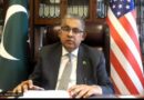 Pakistan Embassy Holds Webinar On Kashmir Indus Waters Treaty In Washington