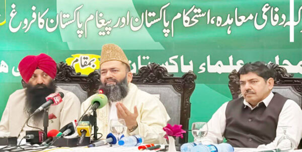 Pakistan Is Fortress Of Muslim World Unity Among Muslim Ummah One Of The Most Important Needs Majlis Ulema Pakistan
