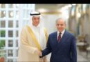 Pakistan Saudi Arabia Target 3 Billion In Agricultural Trade Within Two Years