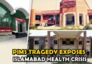 Pims Tragedy Exposes Islamabad Health Crisis As Over 1650 Medical Posts Remain Vacant
