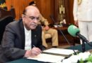 President Zardari Approves Long Pending Appointment Of High Court Judges