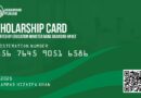 Punjab Announces Merit Based Scholarship Card 2026 For It Training Participants