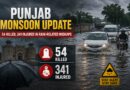 Punjab Monsoon Update 54 Killed 341 Injured In Rain Related Mishaps