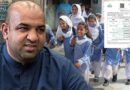 Punjab New School Timing Notification August 2026