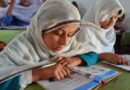 Punjab To Introduce Activity Based Textbooks For Primary Schools Students In 2027
