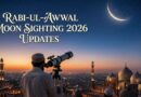 Rabi Ul Awwal Moon Sighting 2026 Live Updates