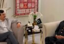 Senate Chairman Gilani Raja Pervaiz Ashraf Discuss Political Situation