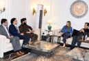 Senate Chairman Gilani Uk Ambassador Jane Marriott Visit Eidgah Sharif In Rawalpindi