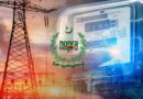 September Electricity Bills To Bring Another Shock As Rs2 52 Per Unit Hike Looms