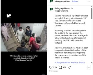 Ssps Biwi Allegedly Tortures Neighbours In Karachi Video Goes Viral 