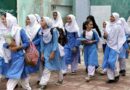 Summer Holidays 2026 Extended For One Week For Schools