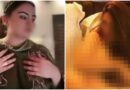 Tango Girl Mehrub Banos Private Video Goes Viral