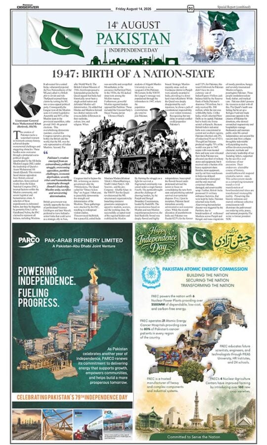 14 August Supplement 2026.cdr