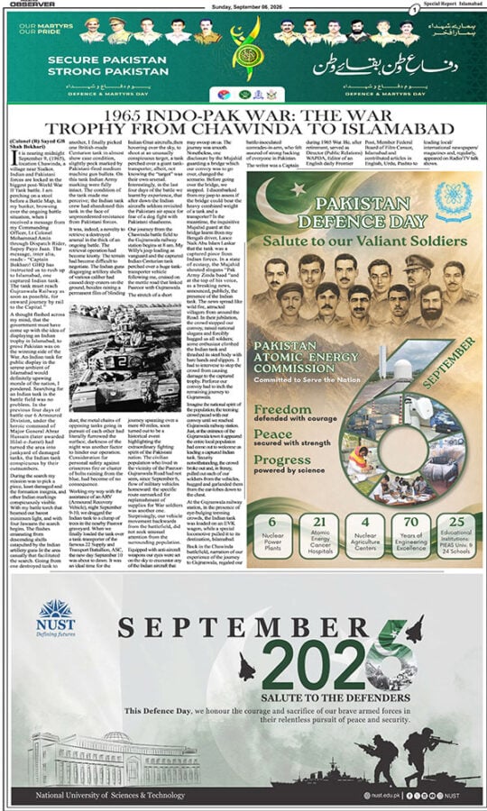 6 Septeber Suppliment 2026 Islamabd