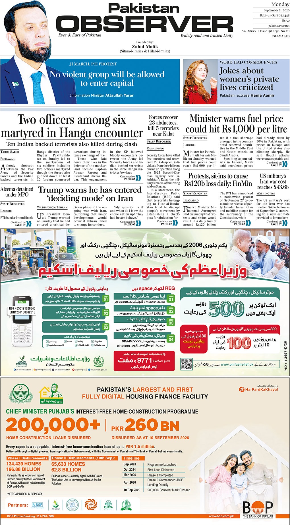 Epaper