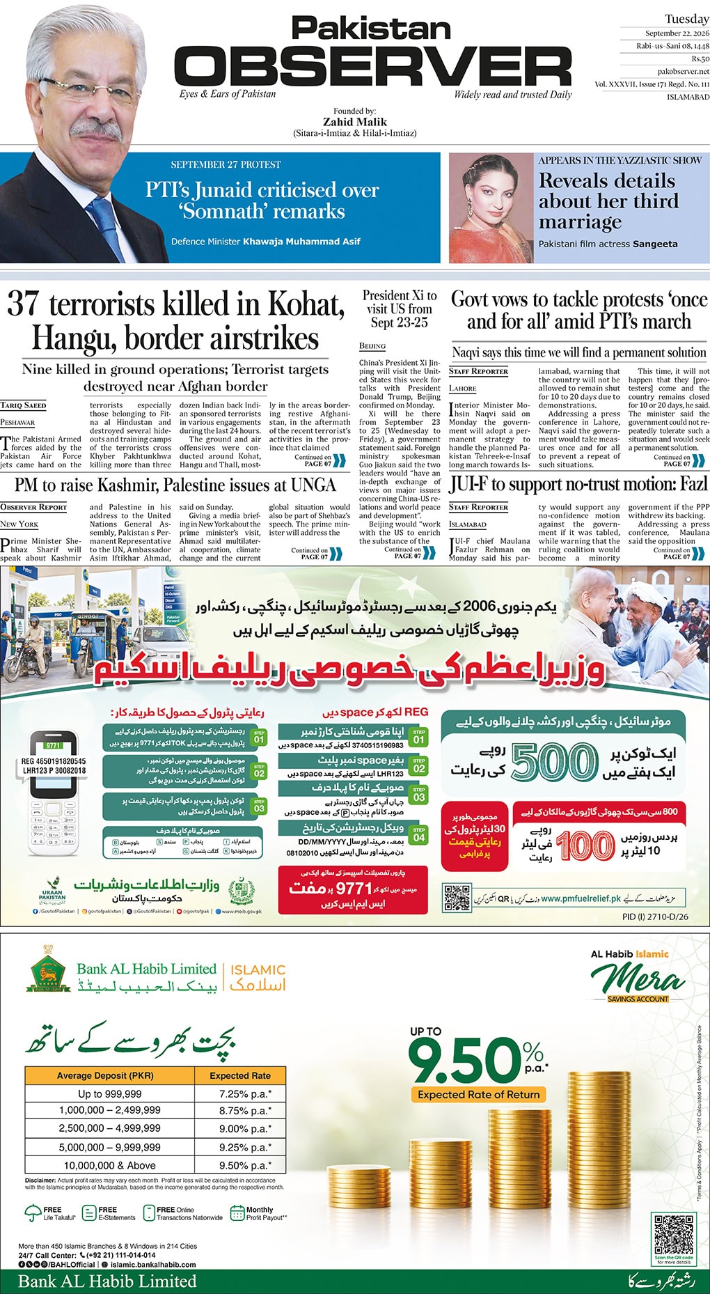 Epaper