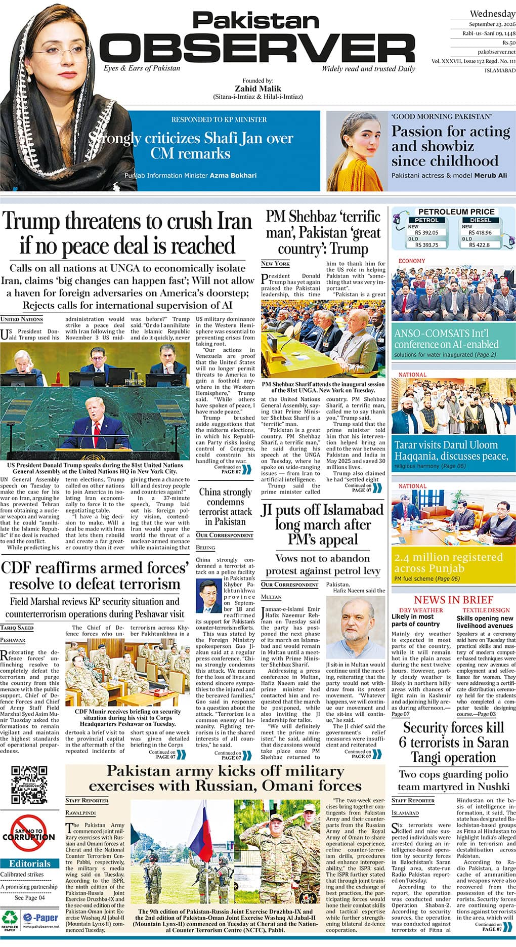 Epaper