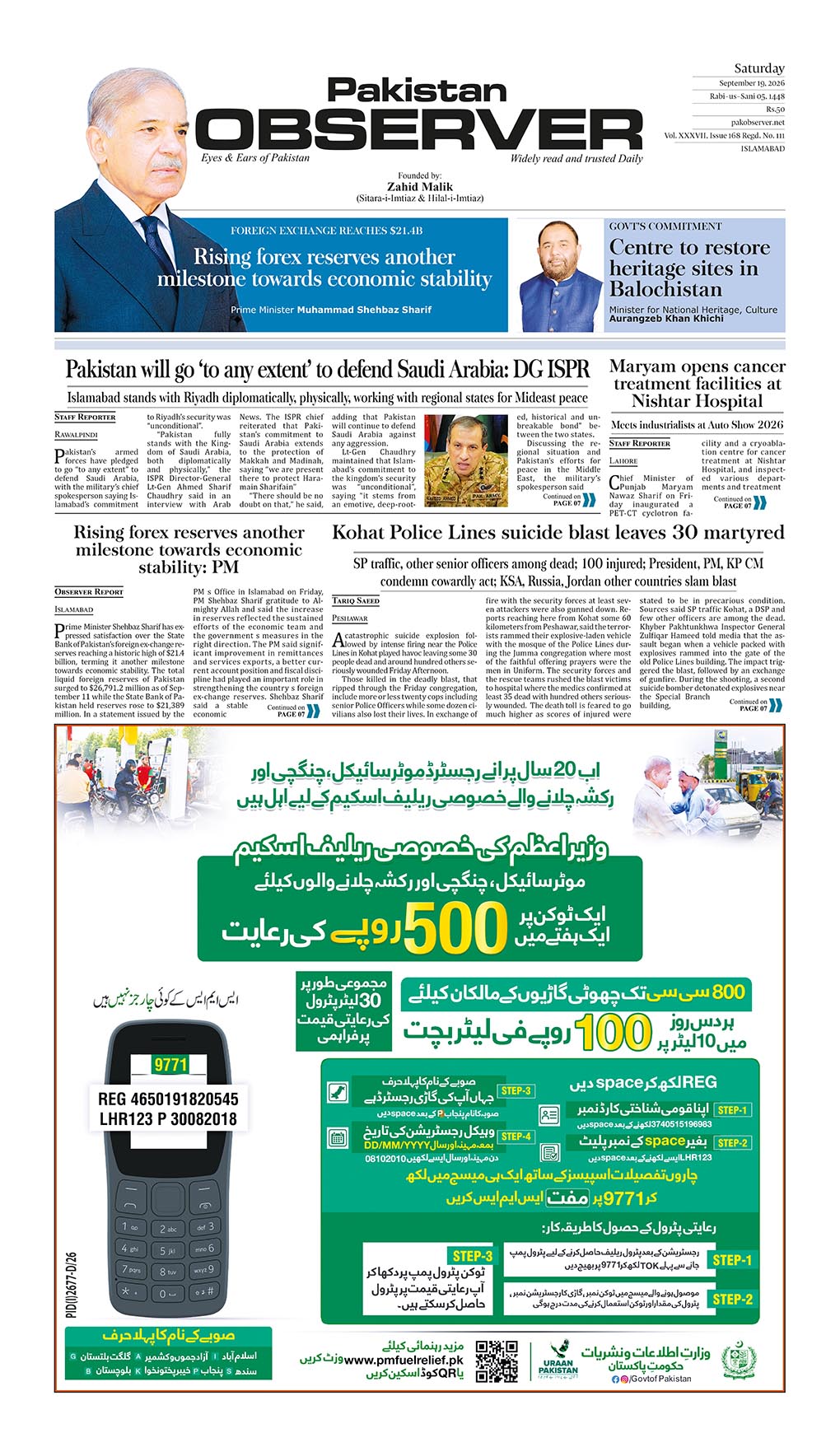 Epaper