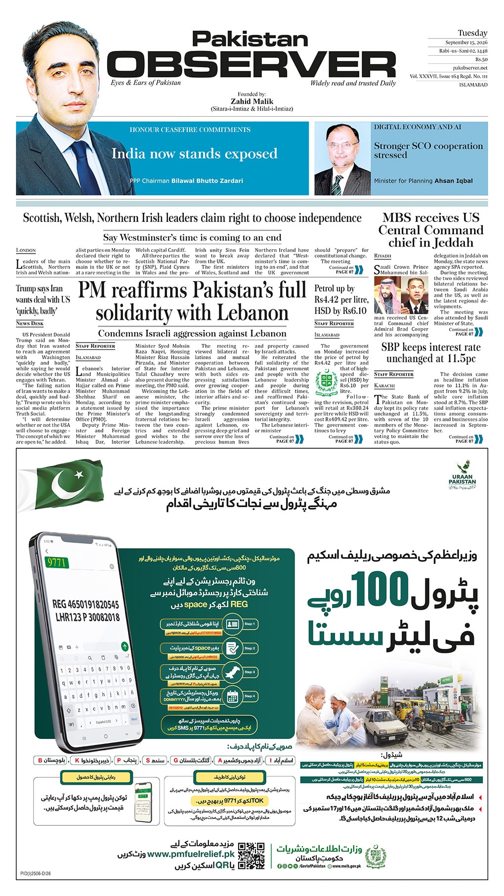 Epaper