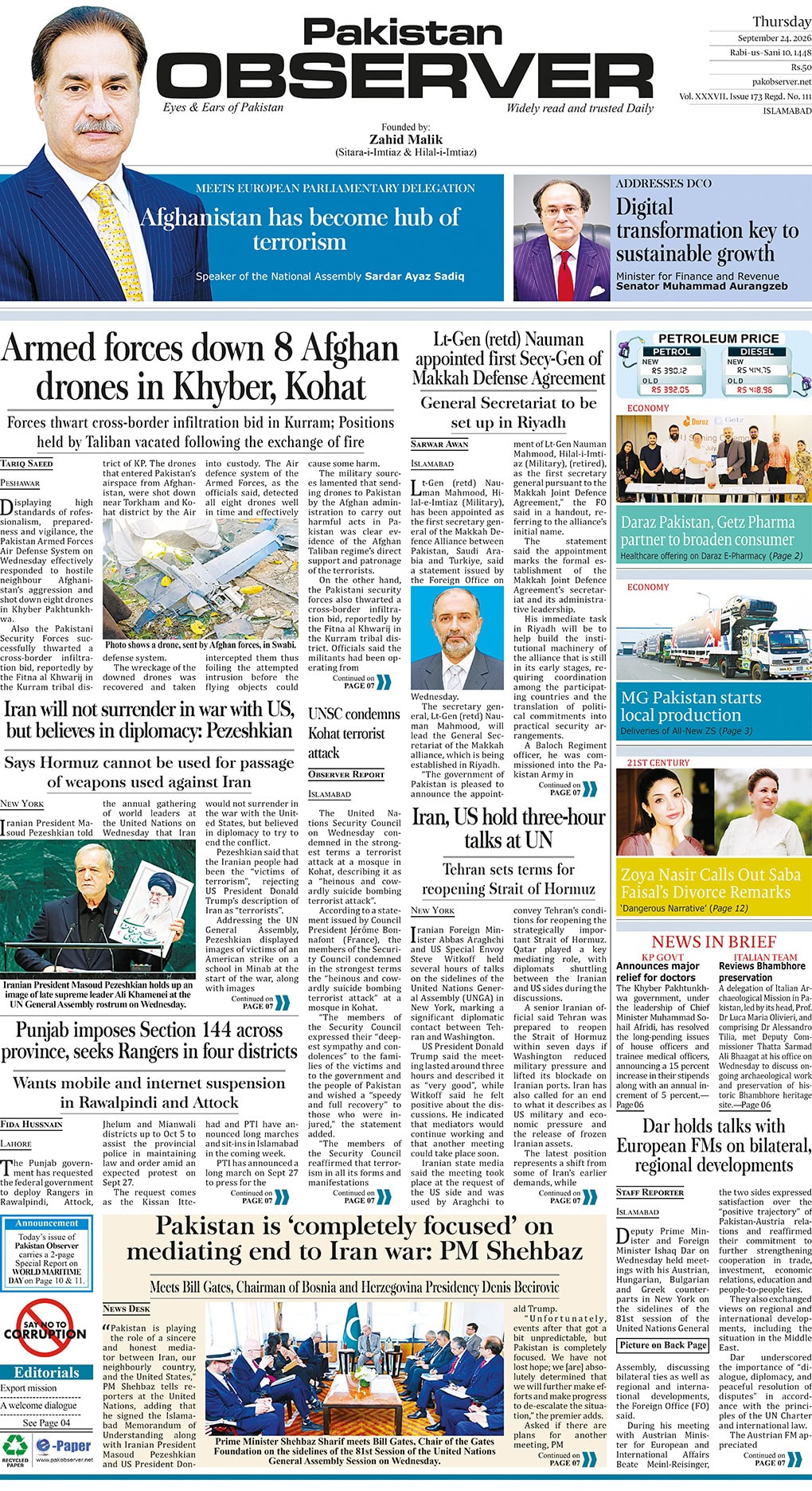 Epaper