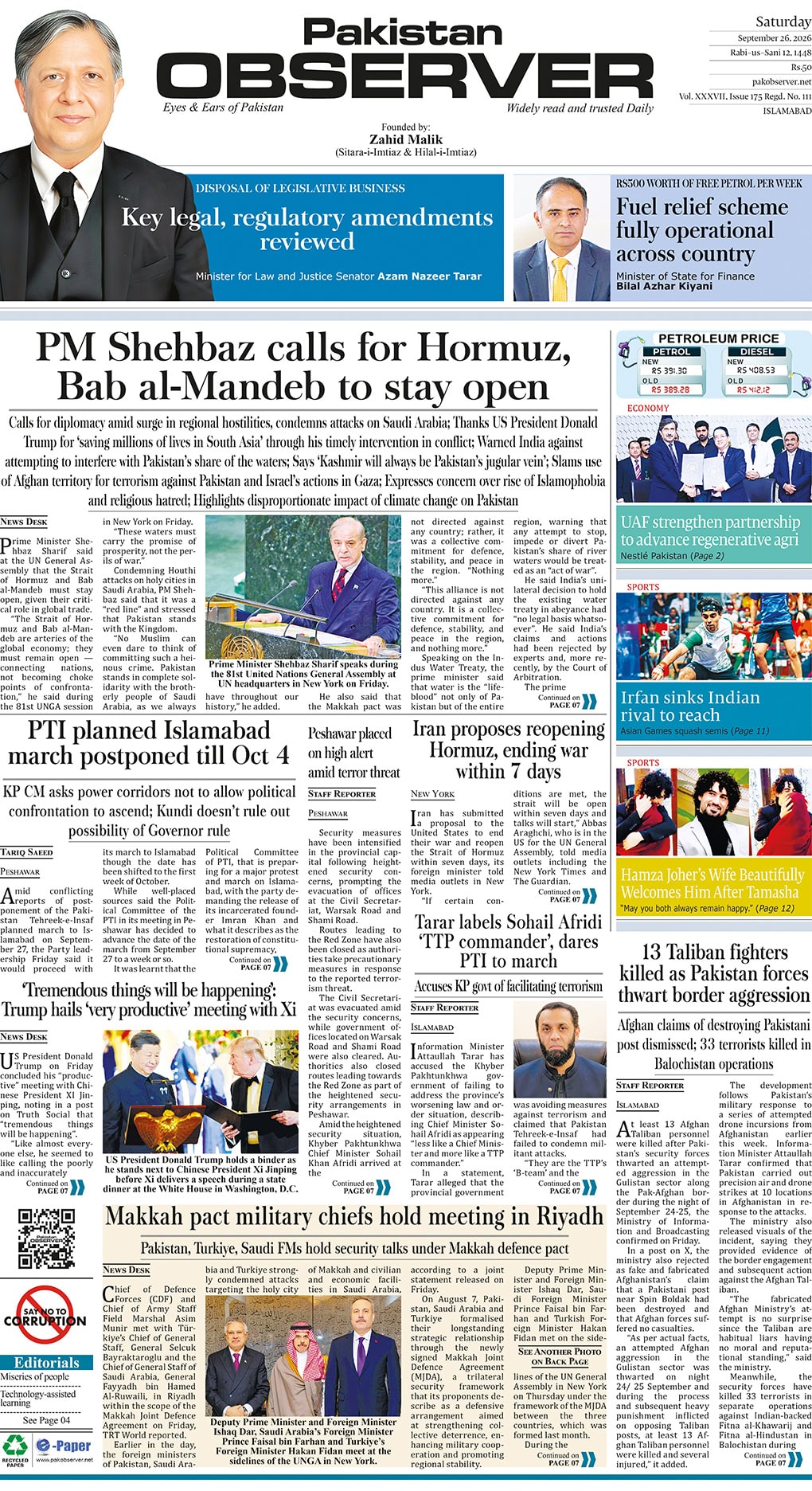 Epaper