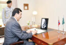 Acting President Gilani Condoles King Harald V Demise With Norwegian Envoy