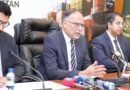 Ahsan Calls For Major Shift To High Value Agricultural Exports