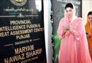 Ai Enabled Intelligence System To Strengthen Punjabs Security Response Cm