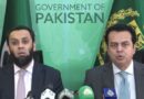 Atta Tarar Tells Pti To Choose Between Pakistan And Afghanistan