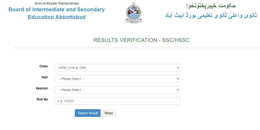 Bise Abbottabad Class 12 Results 2026 Today Quick Ways To Check Online