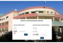 Bise Bannu Intermediate Class 12 Results 2026 Today Gazette Dmc Online Check
