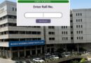 Bise Lahore Class 9 Result 2026 Check Online Sms Gazette